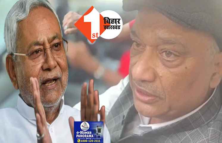 अब राजद MLC ने नीतीश को बताया कामसूत्र का प्रकांड विद्वान, कहा-बिहार की पावन धरती पर वात्स्यायन के बाद नया अवतार