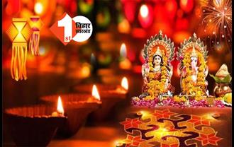 दिवाली पर आज इस शुभ मुहूर्त में होगी मां लक्ष्मी की पूजा, जानें क्या है पूजन विधि 