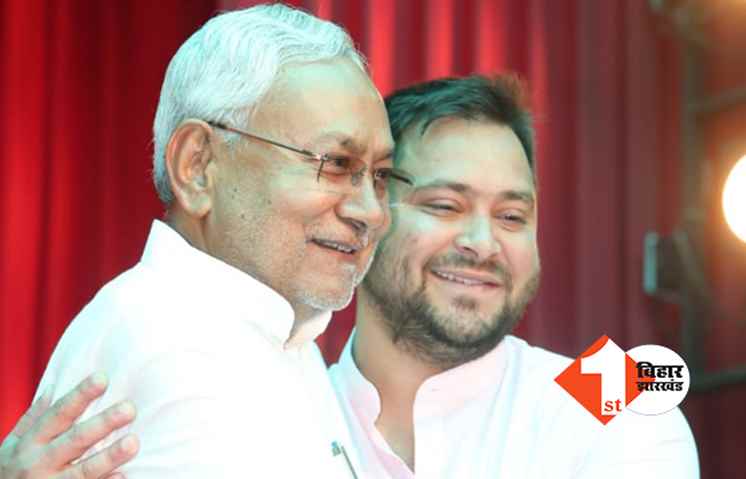 मुख्यमंत्री को माफी मांगने की जरूरत नहीं थी, महागठबंधन की बैठक में बोले तेजस्वी..उन्होंने ऐसा कुछ बोला ही नहीं जिसे लेकर माफी मांगी जाए