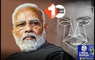 PM मोदी ने ‘Deepfake’ को भारत के लिए खतरा बताया, अपनी “गरबा” वाली वीडियो का भी किया जिक्र