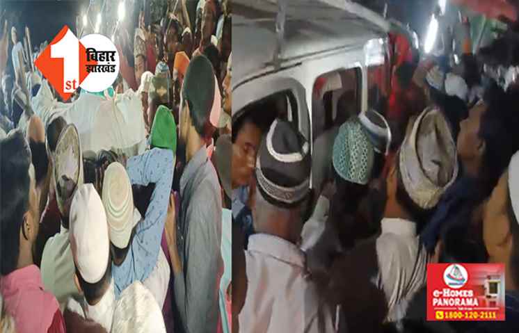 बिहार के इमाम की असम में गला रेतकर हत्या, मदरसा का सिकरेट्री कर रहा था भांजे के खिलाफ निकाह पढ़ने की जबरदस्ती 