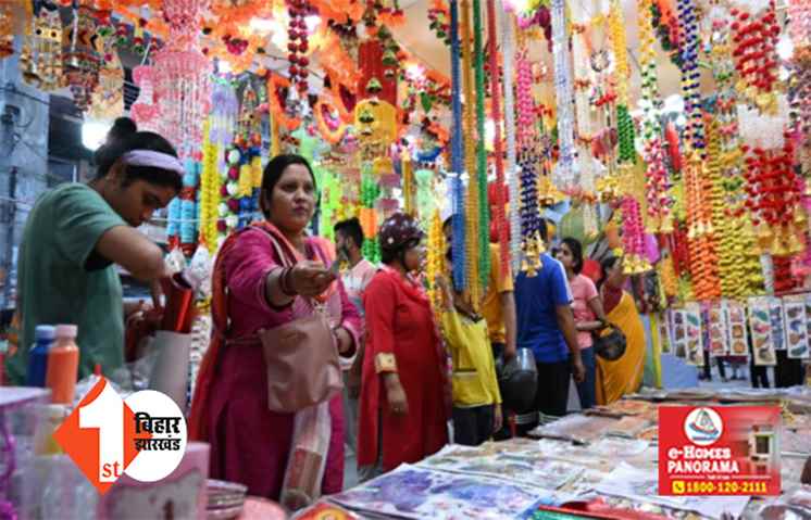दिवाली-छठ पर सुरक्षा को लेकर अलर्ट मोड पर बिहार पुलिस, DM ने जारी किया ये आदेश 