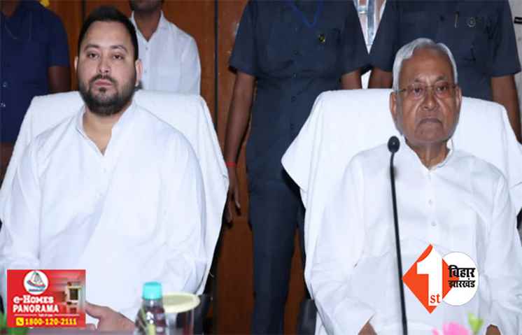 महापर्व छठ को लेकर इस सप्ताह नहीं होगी नीतीश कैबिनेट की बैठक, राज्य कर्मचारियों को 4 फीसदी DA के लिए करना होगा लंबा इंतजार 