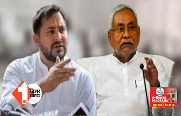 नीतीश- तेजस्वी की जातीय जनगणना की आर्थिक रिपोर्ट : सवर्णों में सबसे अधिक नौकरी कायस्थ के पास दूसरे नंबर पर भूमिहार  