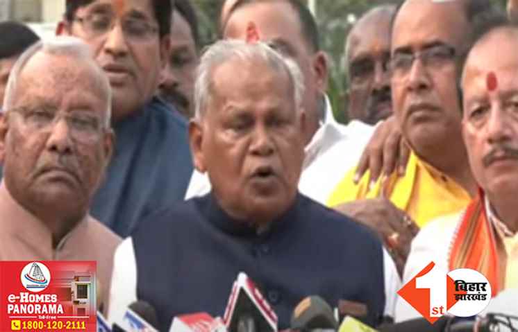 ‘नीतीश ने अपनी लाज बचाने के लिए सीधे-साधे आदमी को इस्तेमाल किया’ मांझी बोले- मैं भुइयां-मुसहर हूं इसलिए सदन में जलील किया