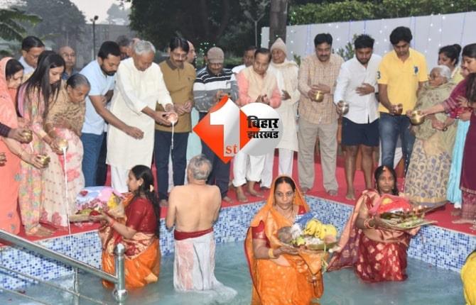 CM नीतीश ने परिवार संग मनाई छठ पूजा, उगते हुए सूर्य को दिया अर्घ्य