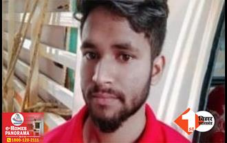 बिहार के युवक की तमिलनाडु में हत्या, पैसों के विवाद में दोस्त ने ही ले ली जान