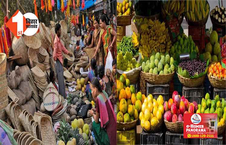 कल से शुरू हो महापर्व छठ :  सूप 60 तो दउरा 150 में, जानिए इस दफे क्या है फलों की कीमत