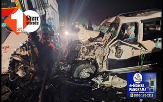 मुजफ्फरपुर में दर्दनाक हादसा: ट्रक और स्कॉर्पियो की टक्कर में दो की मौत, तीन की हालत नाजुक