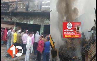 पटना में दिवाली की रात फैली दहशत : चप्पल गोदाम में आग लगने से 2 मजदूरों की मौत; धमाके से कबाड़ का गोदाम जलकर राख