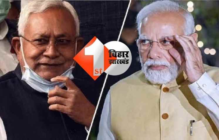 ' नहीं मांग रहे भीख ...,' बोले CM नीतीश का करीबी मंत्री ... बड़ी अर्थव्यवस्था बनाना है बिहार पर भी देना होगा ध्यान 