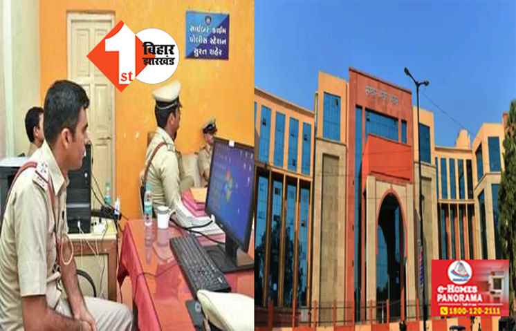 अब FIR की थानों में  होगी ऑनलाइन एंट्री, कोर्ट को एक क्लिक पर मिलेगी सूचना; जानिए क्या है नया आदेश 