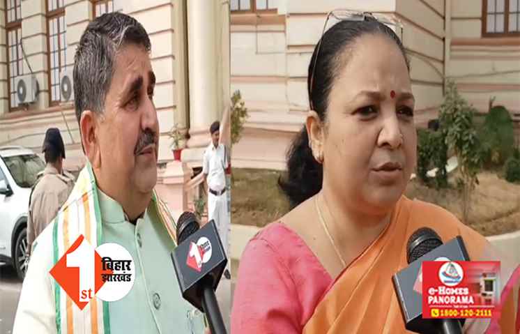 CM नीतीश कुमार के आपत्तिजनक बयान  पर राज्य महिला आयोग ले एक्शन, BJP बोली ... सदन के अंदर सिर्फ अच्छी बातों का होगा समर्थन 