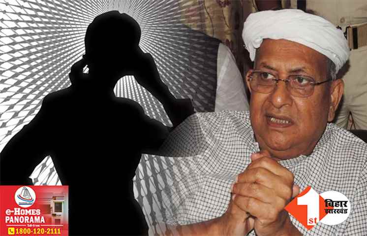 पूर्व मंत्री को गंदे फोटो भेजकर 50 लाख मांगने का मामला: EOU ने जांच तेज की, आरोपी महिला के घर पुलिस ने दी दबिश