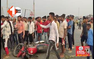 बिहार : तेज रफ्तार कार का कहर, दो बाइक को मारी जोरदार टक्कर; एक युवक की मौत 