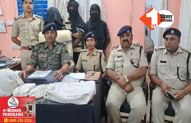 बिहार: पुलिस के हत्थे चढ़े तीन शातिर बदमाश, फाइनेंस कंपनी के कर्मी से लूट लिए थे लाखों रुपए