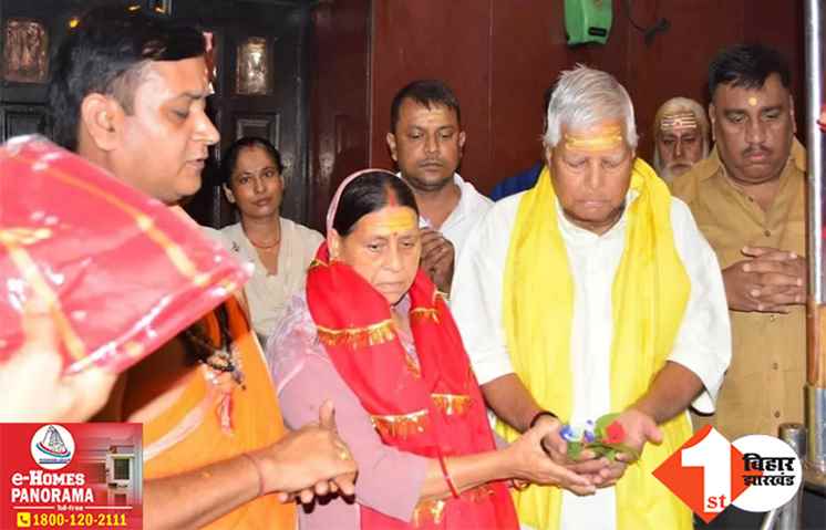 पेट नहीं भरेगा तो लालू-राबड़ी क्यों घूम रहे मंदिर-मंदिर? तेजस्वी के बयान पर BJP का पलटवार