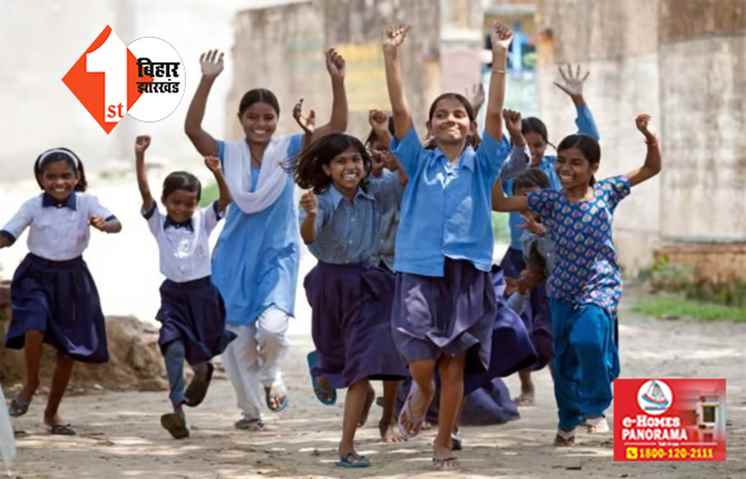अब दीपावली और छठ की छुट्टी में नहीं होगी सिर्फ मौज - मस्ती, शिक्षा विभाग ने जारी किया नया फरमान; जानिए क्या है ख़ास 