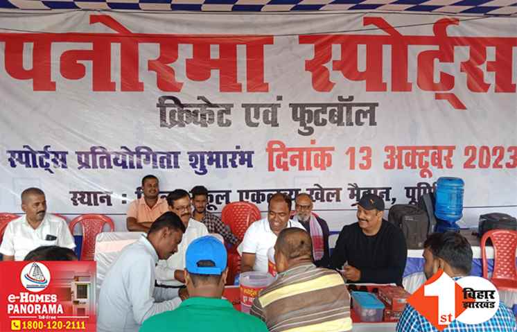 पनोरमा स्पोर्ट्स सीजन 6: क्रिकेट ओपन टू ऑल प्रतियोगिता का क्वार्टर फाइनल मुकाबला आज से शुरू