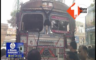 कोयला लदे ट्रक ने छात्र को रौंदा, घटनास्थल पर मौत, नशे में धुत ड्राइवर को ग्रामीणों ने पकड़ा  