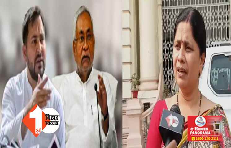 बढ़ेगी नीतीश - तेजस्वी की मुश्किलें ! कांग्रेस ने इशारों में जातीय आंकड़ा पर उठाया सवाल, कहा - गणना के अनुसार भूमिहारों के लिए बढ़े आरक्षण