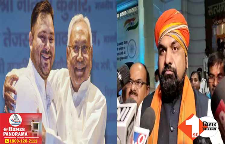 ‘नीतीश को अपना टीचर बना लें तेजस्वी यादव’ सीएम की गंदी बात का समर्थन करने पर बोले सम्राट