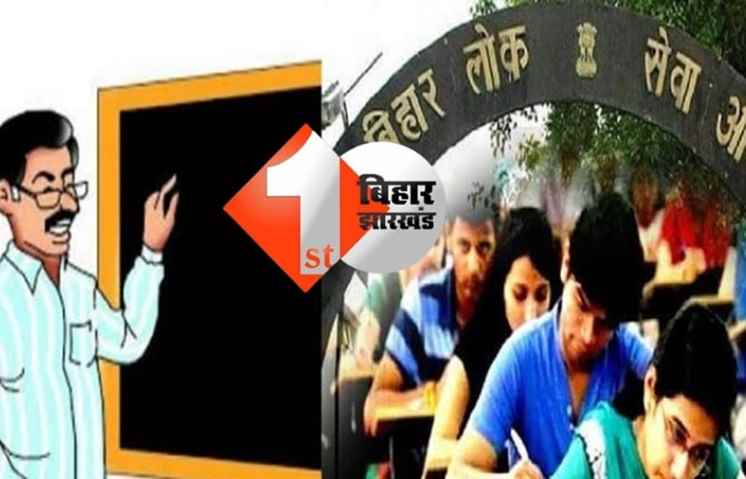 टीचर बहाली के दूसरे चरण के लिए आज से भरे जाएंगे फॉर्म,यहां देखें एग्जाम पैटर्न से जुड़ी बातें