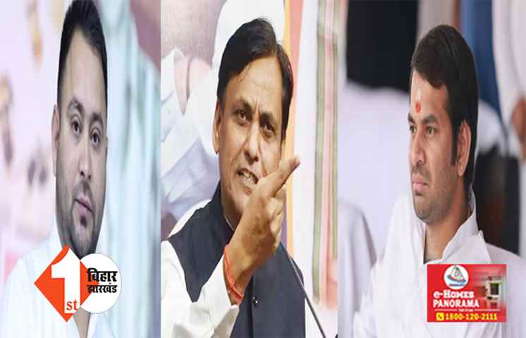 'तेजप्रताप से हारा तो ले लूंगा संन्यास ....,' बोले नित्यानंद राय ... साथ चलें तेजस्वी मालूम चल जाएगा कौन है गौ रक्षक और कौन भक्षक 