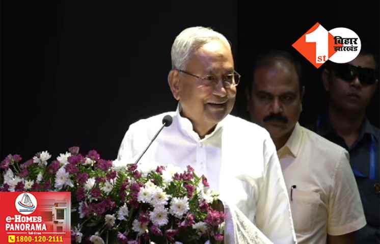 ‘सिर्फ अपनी ही पार्टी का क्रेडिट लेने में मत रहिए... कहिए कि राज्य सरकार ने नियुक्ति की’ नीतीश ने खुले मंच से RJD को चेताया