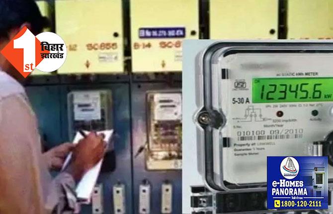 उत्तर बिहार में अब तक की सबसे बड़ी बिजली चोरी, जुगाड़ टेक्नोलॉजी से लगाया 3.61 करोड़ का चूना