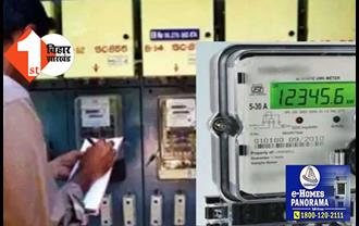उत्तर बिहार में अब तक की सबसे बड़ी बिजली चोरी, जुगाड़ टेक्नोलॉजी से लगाया 3.61 करोड़ का चूना