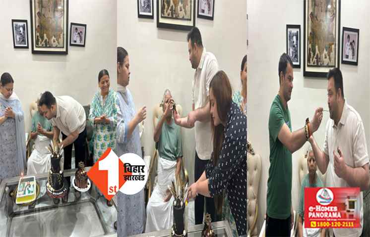 34 साल के हुए तेजस्वी : क्रिकेट में नहीं चमकी किस्मत तो अब चुनावी मैदान में खूब चला रहे बल्ला; जानिए कैसा है अब तक का सफर 