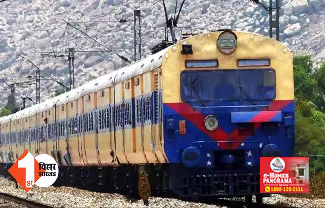 बिहार : पैसेंजर ट्रेन पर असामाजिक तत्वों ने किया पथराव, महिला यात्री समेत चार लोग घायल 