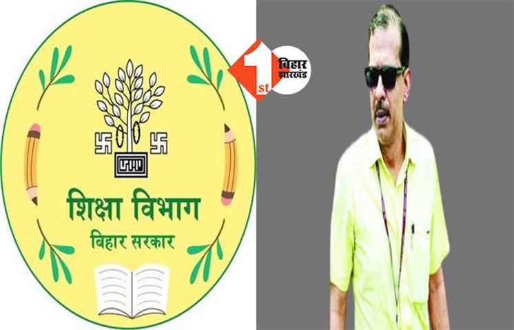 एक्शन में आए के के पाठक ! स्कूल को दी गई राशि खर्च नहीं करने पर 19 DEO को शो कॉज नोटिस जारी, अब करना होगा ये काम 