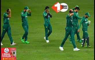 पाकिस्तान के लिए वर्ल्ड कप का आज आखिरी मैच! X पर ट्रेंड कर रहा BYE_BYE_PAKISTAN