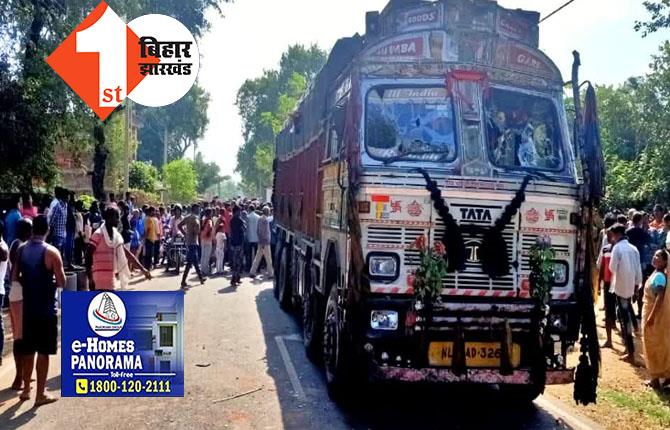 बिहार में बालू माफिया का आतंक जारी, फिर एक युवक को बालू लदे ट्रक से कुचला