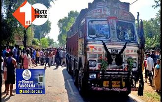 बिहार में बालू माफिया का आतंक जारी, फिर एक युवक को बालू लदे ट्रक से कुचला