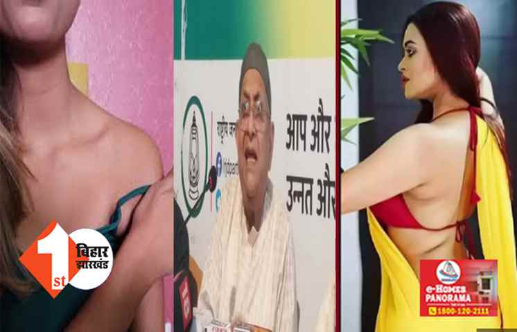'घर बुलाकर कपड़े उतराने लगी लड़कियां ...,' अब सरकार के पूर्व मंत्री से 50 लाख की डिमांड; जानिए क्या है पूरा मामला 