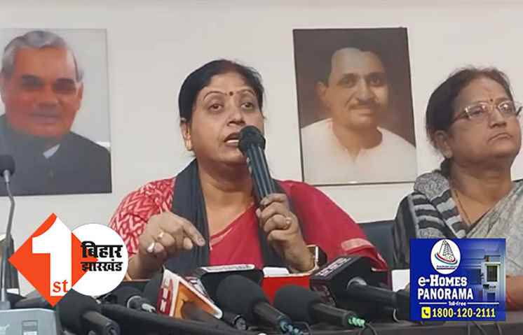 नीतीश को पागलखाना भेजने की तैयारी में लगे हैं तेजस्वी, बोली निवेदिता सिंह..सत्ता की चिंता उन्हें सता रही है