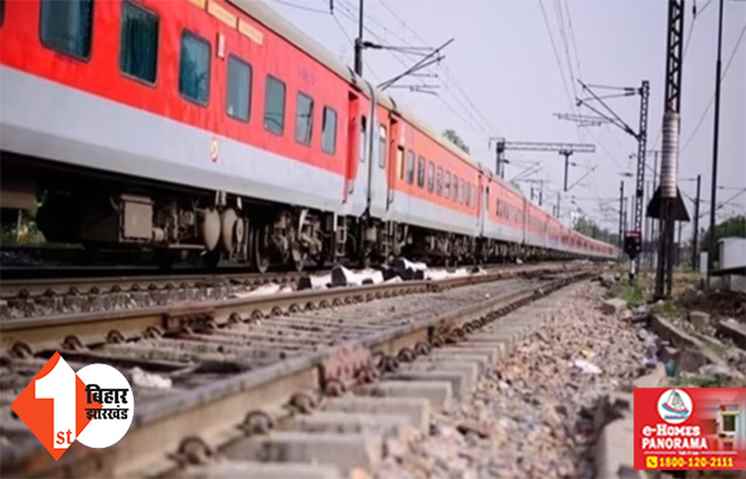 त्योहारी मौसम में रेल ट्रैक पर बढ़ा भार तो रेलवे ने जारी की नई एडवाइजरी, जानिए किन बातों पर रखनी होगी विशेष नजर 