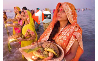 Chhath Puja 2024 Arghya Time : कैसे हुई छठ पूजा की शुरुआत, जानिए इसकी विधि; शुभ मुहूर्त और महत्व