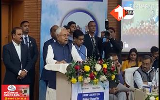 CM Nitish Kumar: ‘नियोजित शिक्षक जहां हैं वहीं रहेंगे’ नियुक्ति पत्र वितरण समारोह में सीएम नीतीश का बड़ा एलान