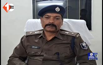 Bihar Crime News: मुजफ्फरपुर में 5 शव मिलने से इलाके में सनसनी, जांच में जुटी पुलिस