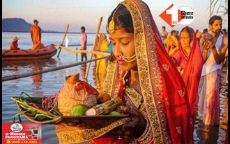 Chhath Puja 2024: जिला प्रशासन ने जारी की पटना के खतरनाक छठ घाटों की सूची, छठ व्रतियों से की ये खास अपील 