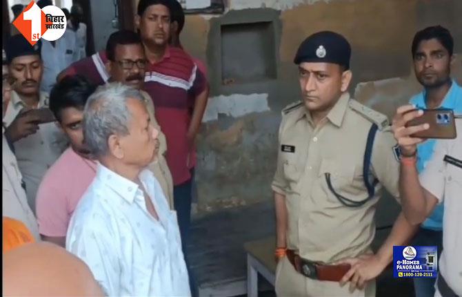 Darbhanga Crime News: कामेश्वर धार्मिक न्यास ट्रस्ट कार्यालय पर अंधाधुंध फायरिंग, आरोपी को पकड़कर लोगों ने जमकर पीटा