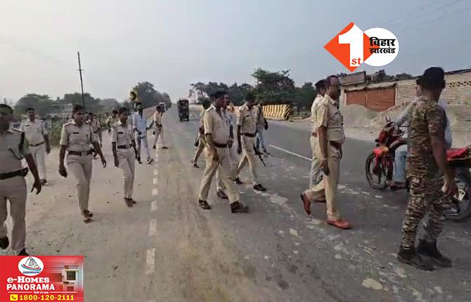 Bihar Crime News: बिहार में शराब माफिया के हौसले बुलंद, पुलिस टीम पर हमला कर महिला तस्कर को छुड़ाया; मुंह देखते रह गए वर्दीधारी