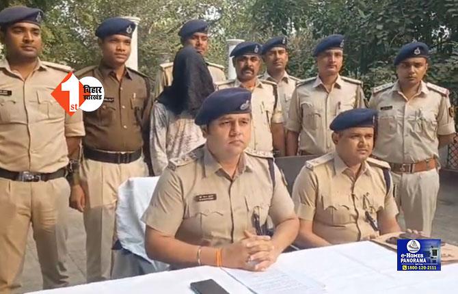 Bihar Crime: पटना सिटी में लूटकांड का खुलासा, पकड़ा गया लुटेरा सागर कुमार