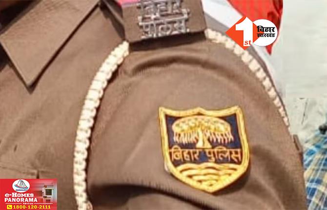 Bihar News: सुपौल में कई पुलिसकर्मियों का थाना बदला, क्राइम कंट्रोल को लेकर एसपी ने जारी किया आदेश