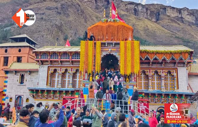 Badrinath Dham: आज रात शीतकाल के लिए बंद किए जाएंगे बद्रीनाथ का कपाट, स्त्री भेष धारण करेंगे पुजारी 