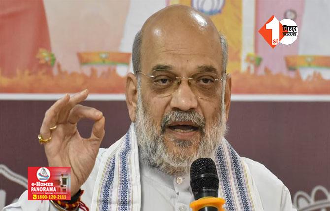 BIHAR NEWS : 'अभी एकनाथ शिंदे हमारे CM, लेकिन ....', बोले अमित शाह .... रिजल्ट के बाद तय होगा मुख्यमंत्री चेहरा 